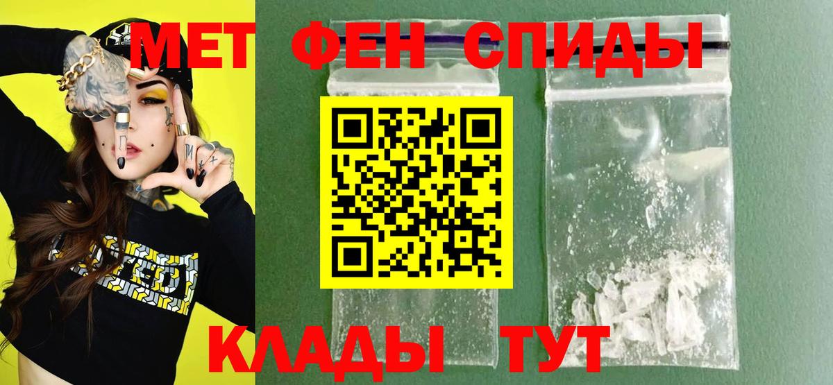 Амфетамин Розовый  Вход с VPN  Амфетамин  Гусь-Хрустальный 