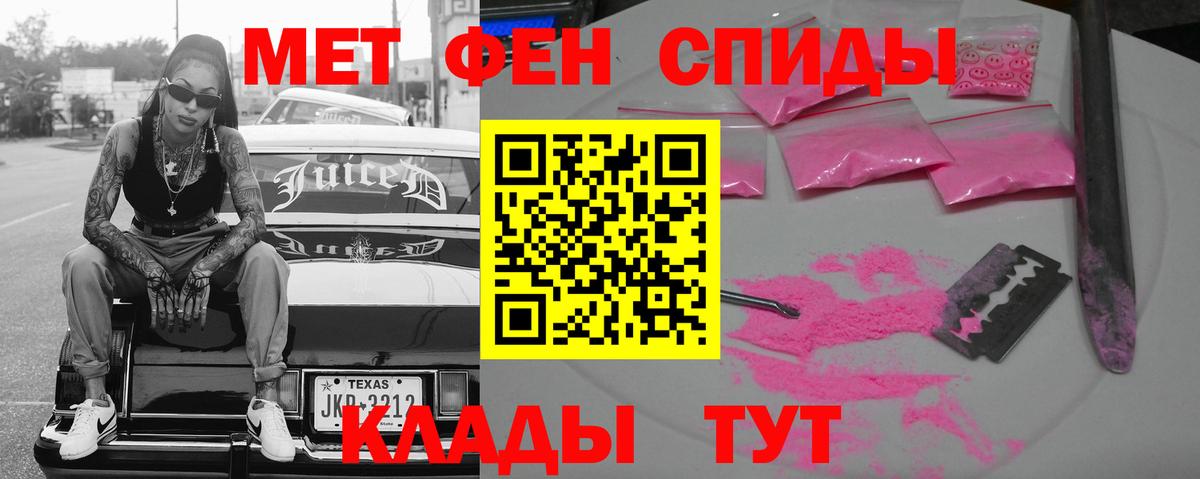 Купить наркотики цена  ГАШ  ГАШИШ  Бошки Шишки  Альфа ПВП СК кристаллы  Гусь-Хрустальный  Меф МЯУ МЯУ кристаллы  Амфетамин кристаллы  Лсд 25  Вход с VPN  Cocaine 