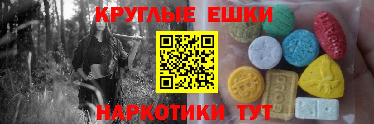 Гусь-Хрустальный  Ecstasy XTC  Вход с VPN  Экстази Punisher 