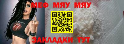 ALPHA PVP Балаково