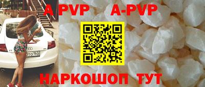 Альфа ПВП Балашиха