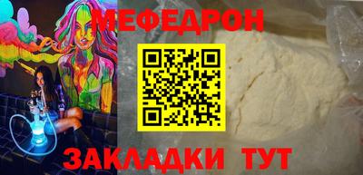 Альфа ПВП Балашиха
