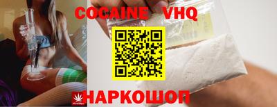 Альфа ПВП Балашиха