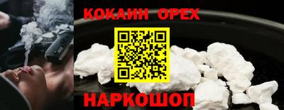ALPHA PVP Балаково