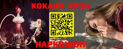 Альфа ПВП Балашиха