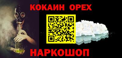 Альфа ПВП Балашиха