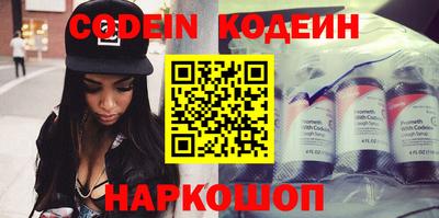 ALPHA PVP Балаково