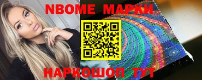 ALPHA PVP Балаково