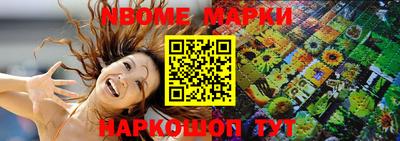 ALPHA PVP Балаково