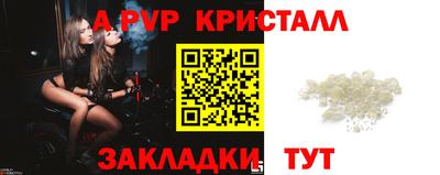 ешки Гулькевичи