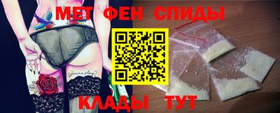 Альфа ПВП Балашиха