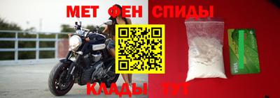 ALPHA PVP Балаково