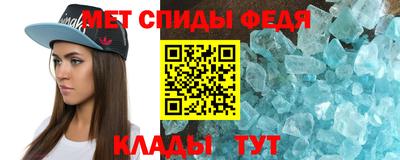 ALPHA PVP Балаково
