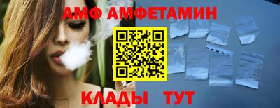 скорость mdpv Балахна