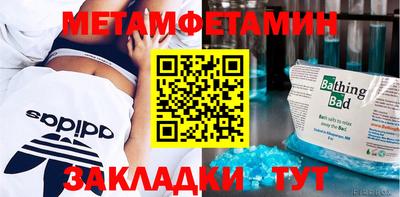 скорость mdpv Балахна