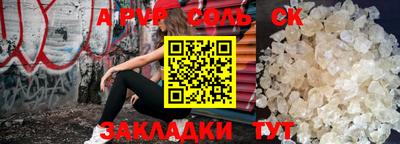скорость mdpv Балахна