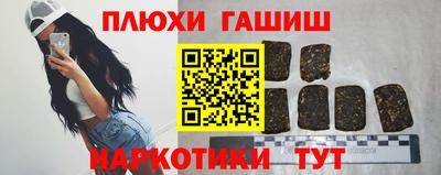 ALPHA PVP Балаково