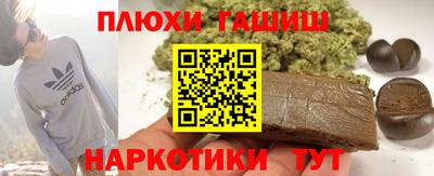 Альфа ПВП Балашиха
