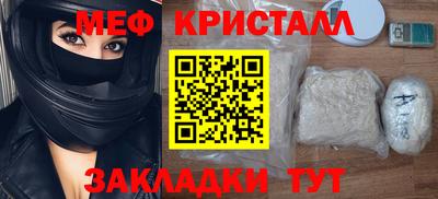 Альфа ПВП Балашиха