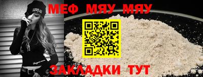 ALPHA PVP Балаково
