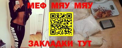 меф Гудермес