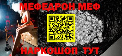 скорость mdpv Балахна