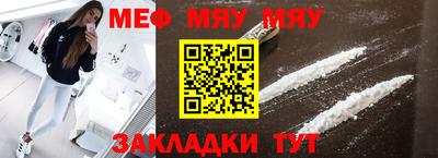 ALPHA PVP Балаково