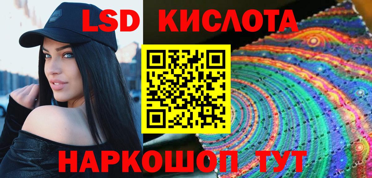 LSD-25 экстази ecstasy  Вход с VPN  Гусь-Хрустальный  ЛСД экстази ecstasy 
