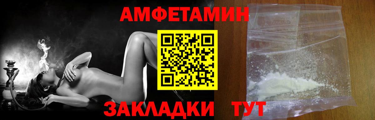 Метамфетамин мет Гусь-Хрустальный