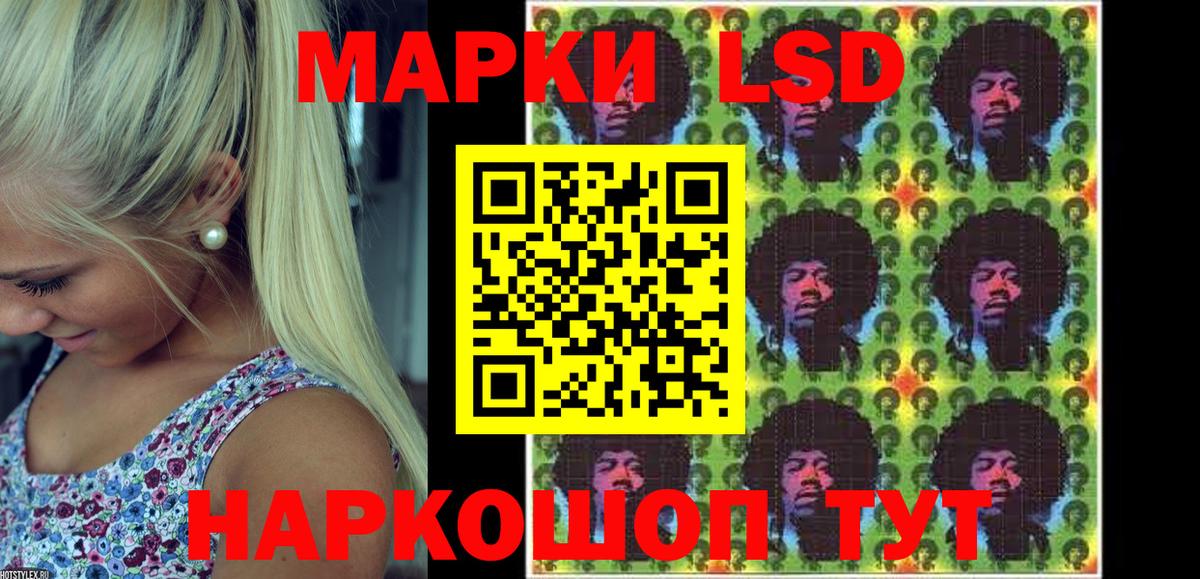 Марки NBOMe 1,8мг  Вход с VPN  Марки NBOMe 1,8мг  Марки N-bome  Гусь-Хрустальный 