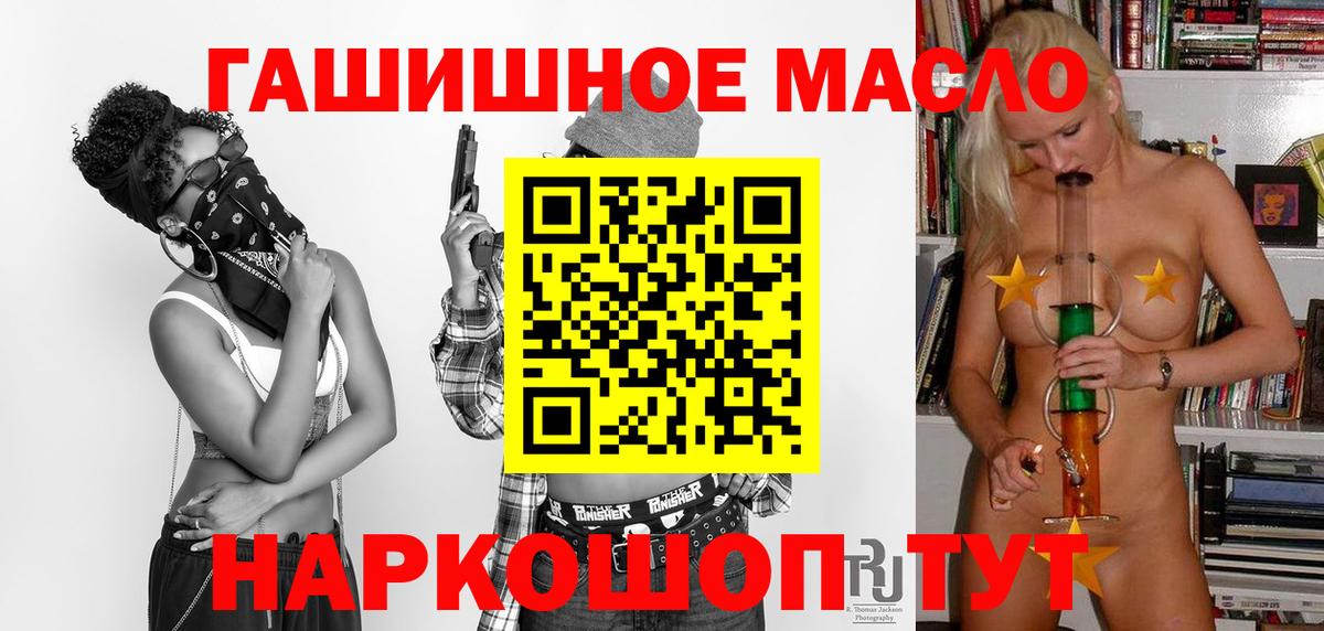 Дистиллят ТГК Wax Гусь-Хрустальный