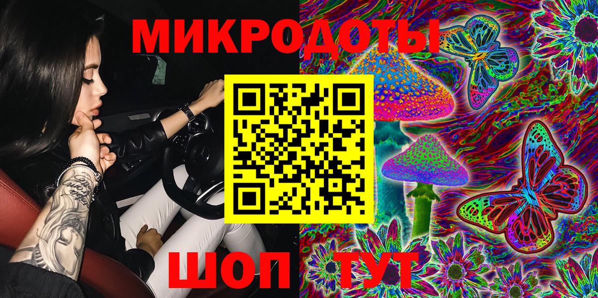 Псилоцибиновые грибы MAGIC MUSHROOMS Гусь-Хрустальный
