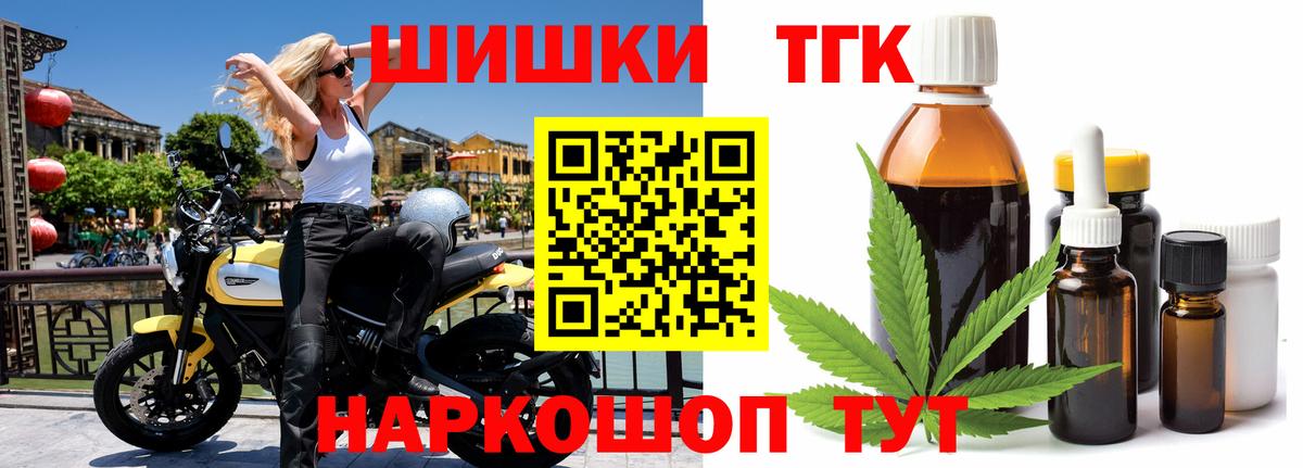 Канабис план Гусь-Хрустальный